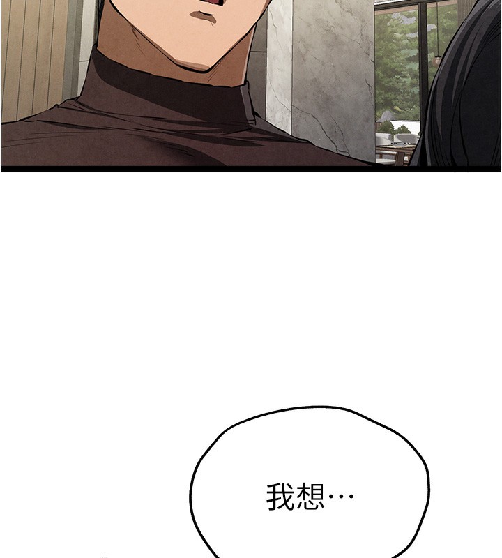 [韩国漫画] 初次深交，请多指教 剧情,巨乳大奶#[158P]-134