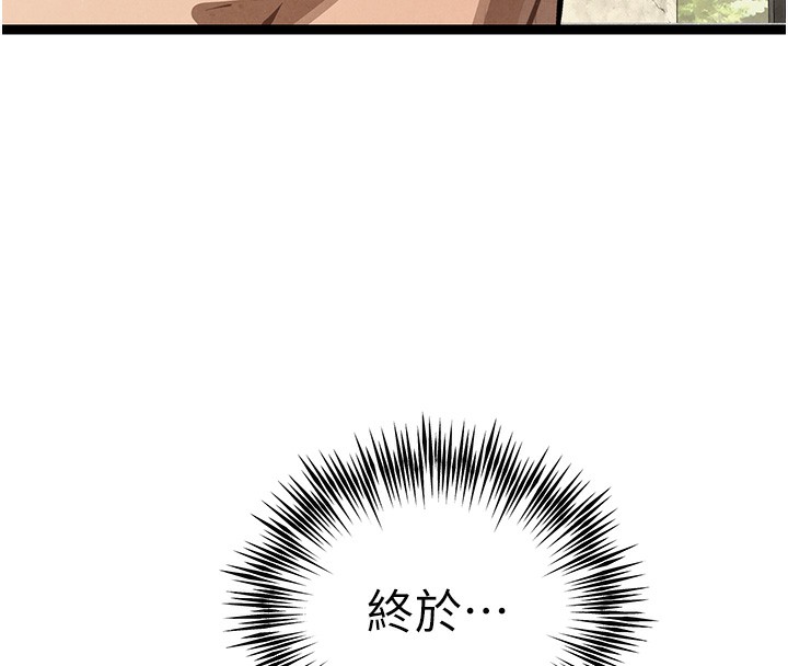 [韩国漫画] 初次深交，请多指教 剧情,巨乳大奶#[158P]-139