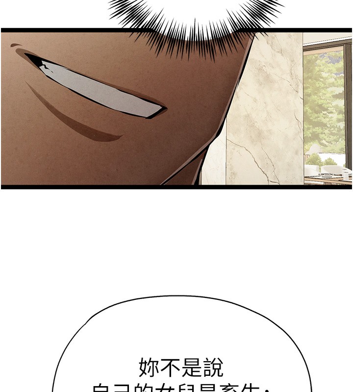 [韩国漫画] 初次深交，请多指教 剧情,巨乳大奶#[158P]-140