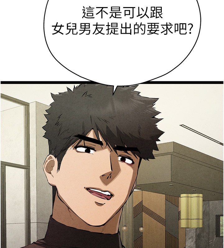 [韩国漫画] 初次深交，请多指教 剧情,巨乳大奶#[158P]-148