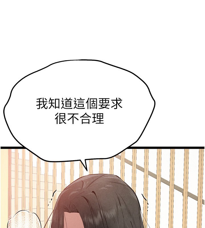 [韩国漫画] 初次深交，请多指教 剧情,巨乳大奶#[158P]-150