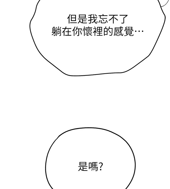 [韩国漫画] 初次深交，请多指教 剧情,巨乳大奶#[158P]-152