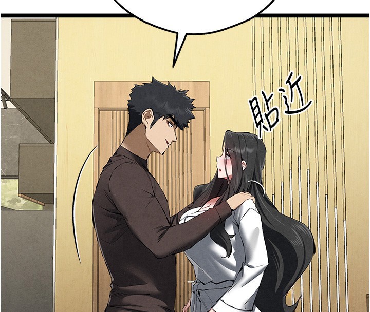 [韩国漫画] 初次深交，请多指教 剧情,巨乳大奶#[158P]-153