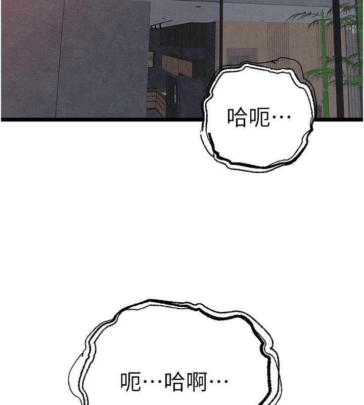 [韩国漫画] 初次深交，请多指教 剧情,巨乳大奶#[158P]-2
