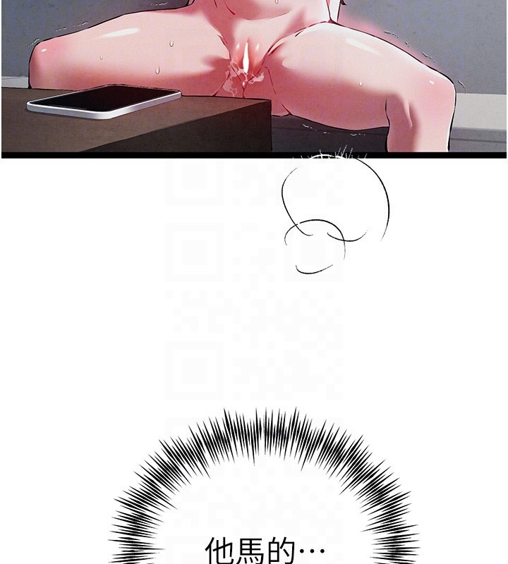 [韩国漫画] 初次深交，请多指教 剧情,巨乳大奶#[158P]-20