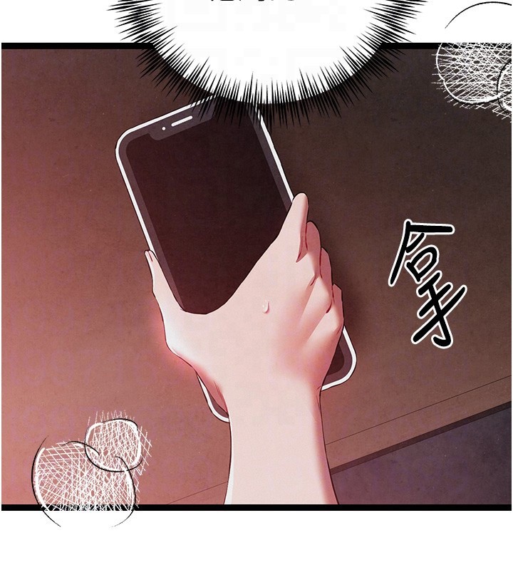 [韩国漫画] 初次深交，请多指教 剧情,巨乳大奶#[158P]-21