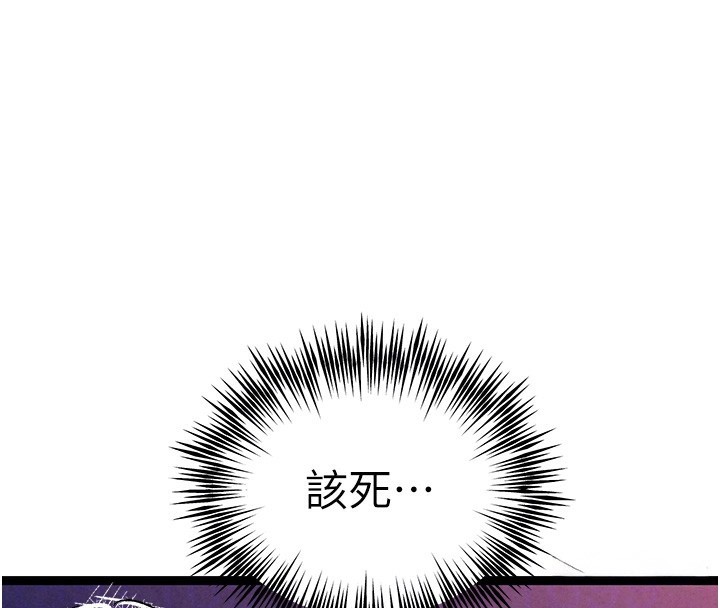[韩国漫画] 初次深交，请多指教 剧情,巨乳大奶#[158P]-22