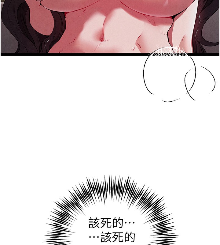 [韩国漫画] 初次深交，请多指教 剧情,巨乳大奶#[158P]-24