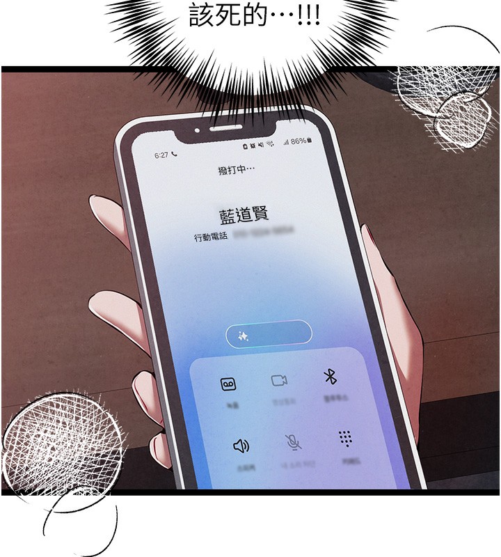 [韩国漫画] 初次深交，请多指教 剧情,巨乳大奶#[158P]-25