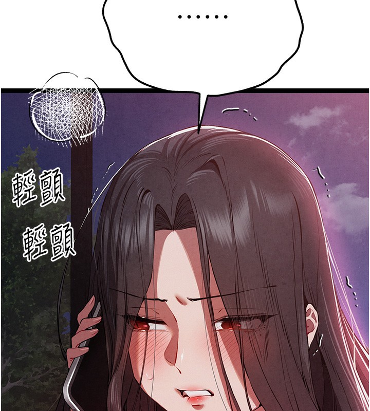 [韩国漫画] 初次深交，请多指教 剧情,巨乳大奶#[158P]-27