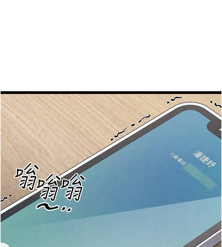 [韩国漫画] 初次深交，请多指教 剧情,巨乳大奶#[158P]-29