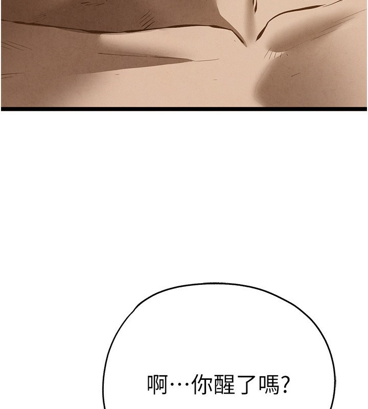 [韩国漫画] 初次深交，请多指教 剧情,巨乳大奶#[158P]-38