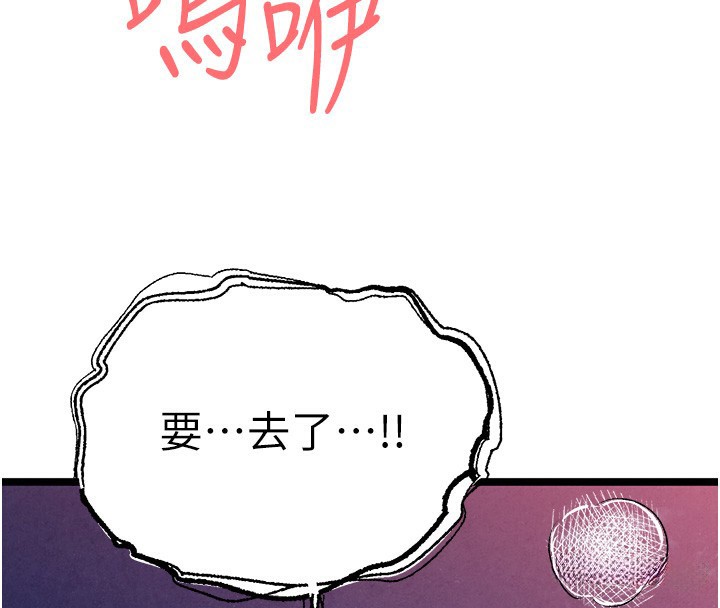 [韩国漫画] 初次深交，请多指教 剧情,巨乳大奶#[158P]-4
