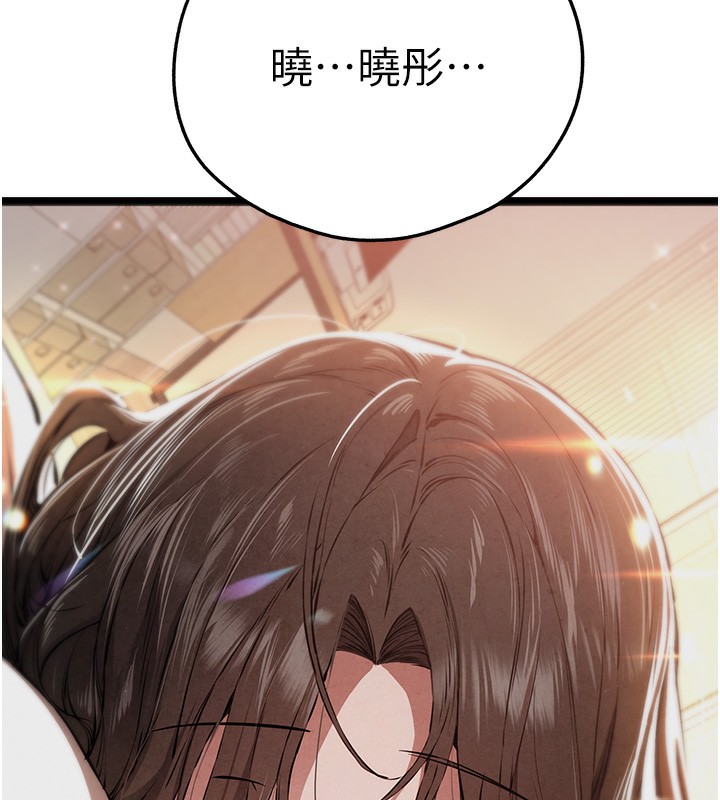 [韩国漫画] 初次深交，请多指教 剧情,巨乳大奶#[158P]-41