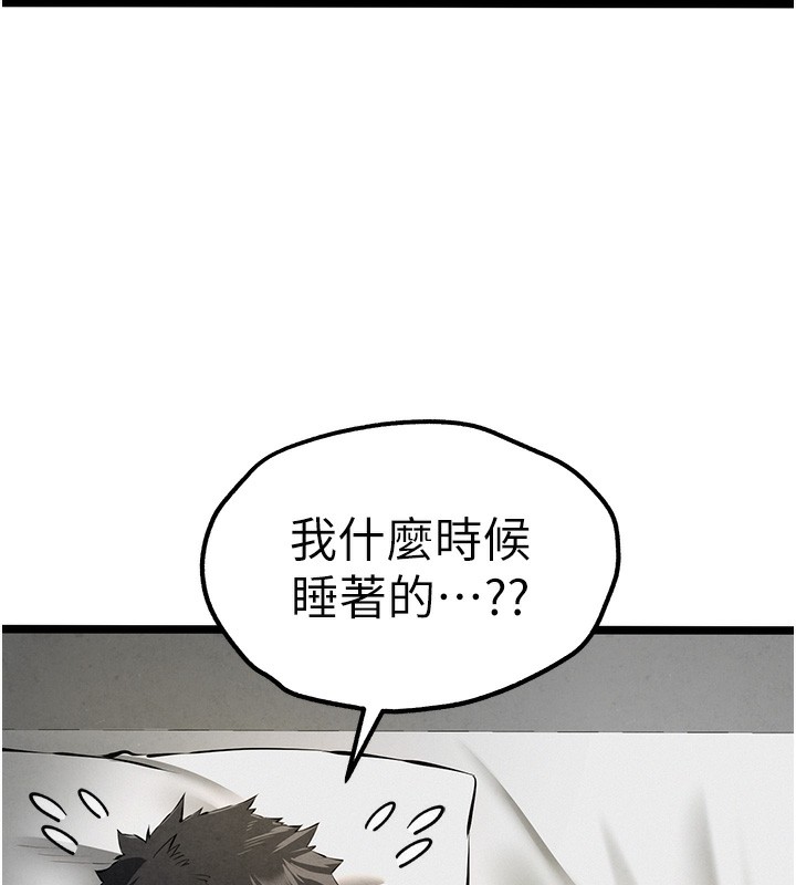 [韩国漫画] 初次深交，请多指教 剧情,巨乳大奶#[158P]-46