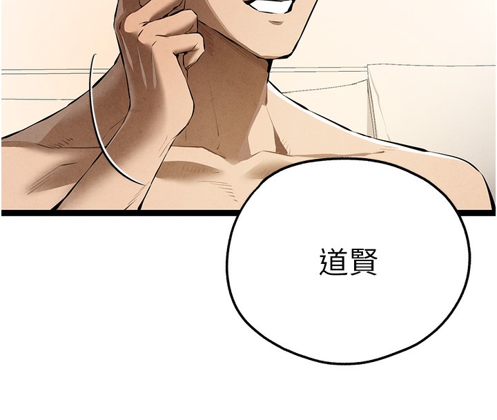 [韩国漫画] 初次深交，请多指教 剧情,巨乳大奶#[158P]-53