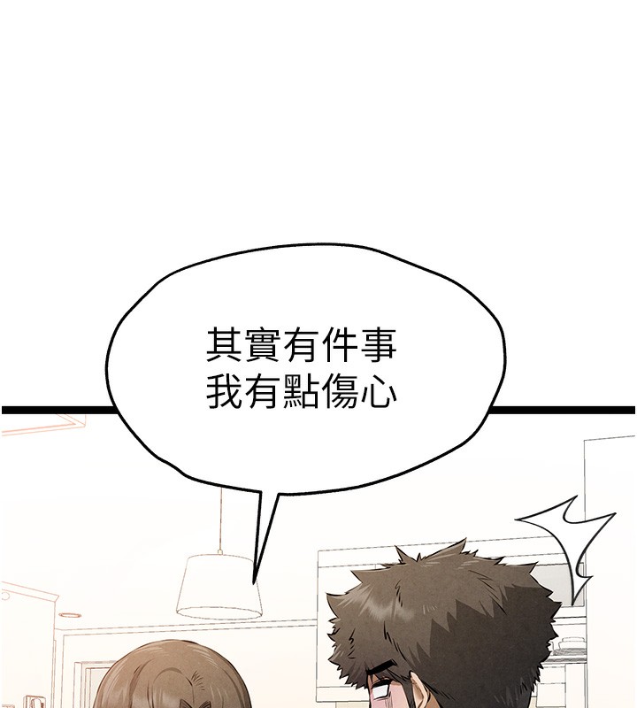 [韩国漫画] 初次深交，请多指教 剧情,巨乳大奶#[158P]-54