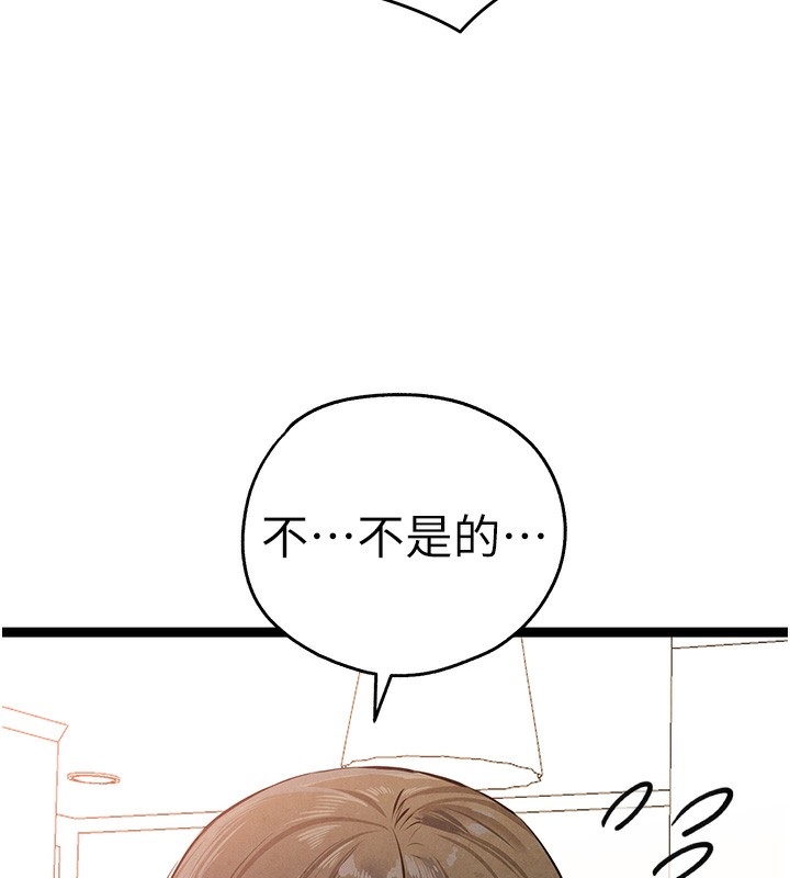 [韩国漫画] 初次深交，请多指教 剧情,巨乳大奶#[158P]-56