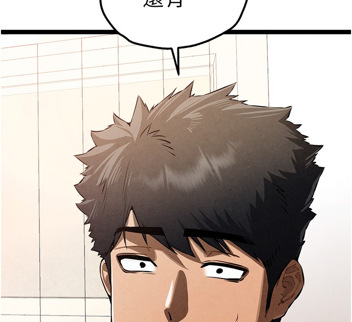 [韩国漫画] 初次深交，请多指教 剧情,巨乳大奶#[158P]-61