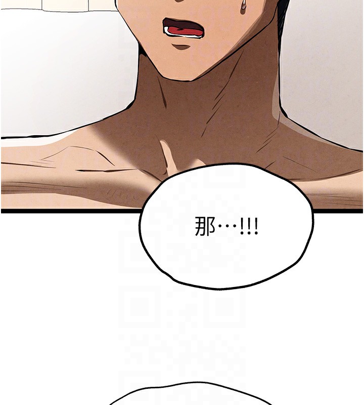 [韩国漫画] 初次深交，请多指教 剧情,巨乳大奶#[158P]-62