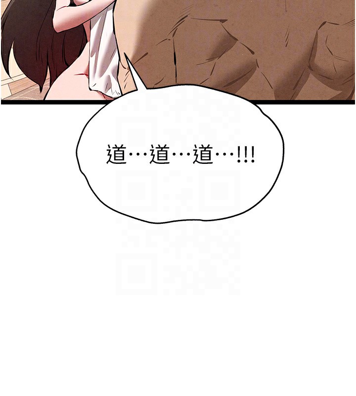 [韩国漫画] 初次深交，请多指教 剧情,巨乳大奶#[158P]-64