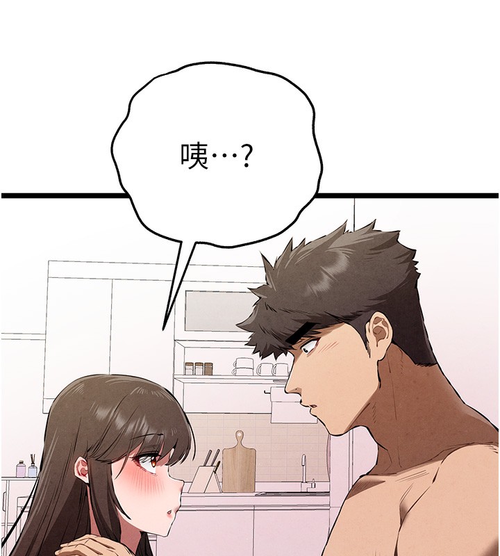 [韩国漫画] 初次深交，请多指教 剧情,巨乳大奶#[158P]-69