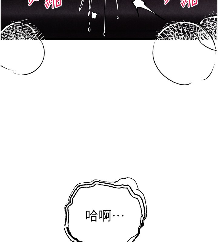 [韩国漫画] 初次深交，请多指教 剧情,巨乳大奶#[158P]-7