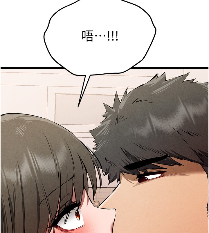 [韩国漫画] 初次深交，请多指教 剧情,巨乳大奶#[158P]-71