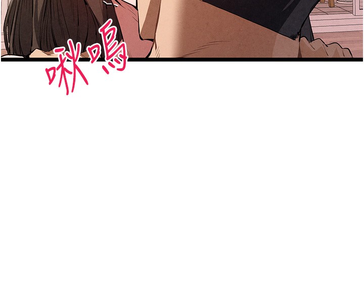 [韩国漫画] 初次深交，请多指教 剧情,巨乳大奶#[158P]-74