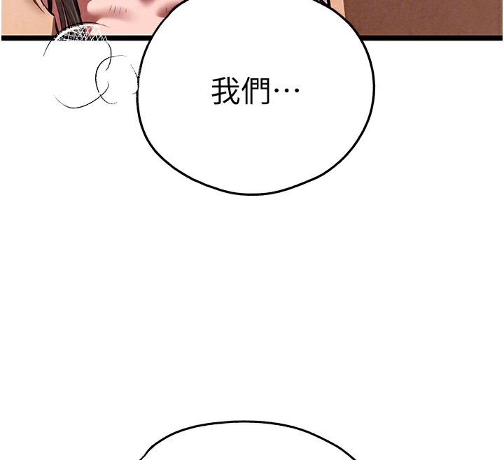 [韩国漫画] 初次深交，请多指教 剧情,巨乳大奶#[158P]-78