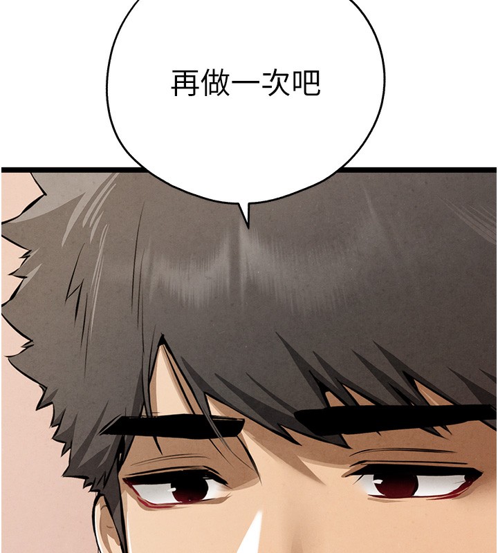 [韩国漫画] 初次深交，请多指教 剧情,巨乳大奶#[158P]-79