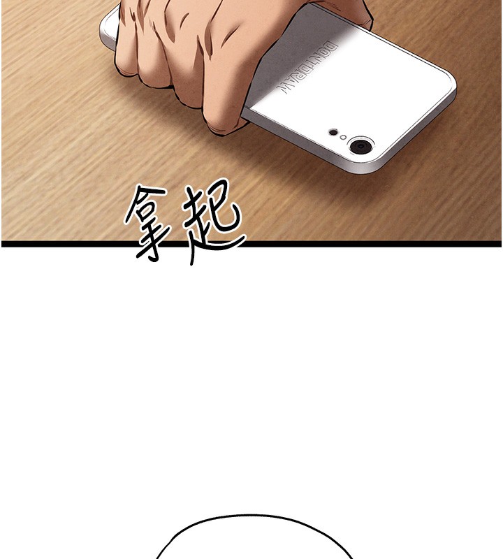 [韩国漫画] 初次深交，请多指教 剧情,巨乳大奶#[158P]-92