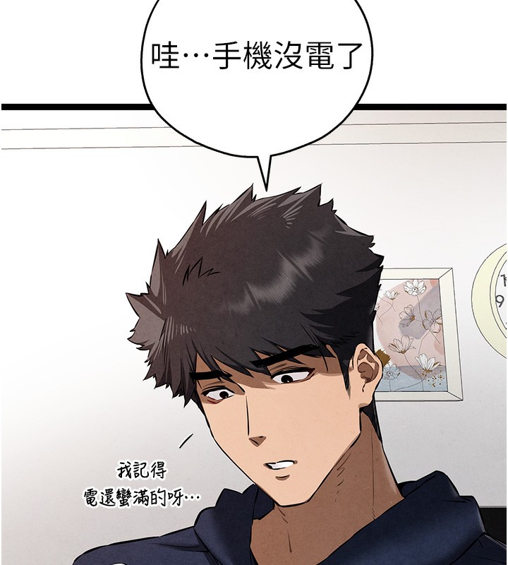 [韩国漫画] 初次深交，请多指教 剧情,巨乳大奶#[158P]-93