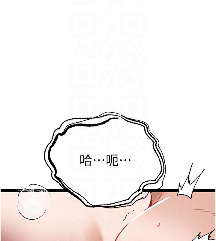 [韩国漫画] 初次深交，请多指教 剧情,巨乳大奶#[158P]-97