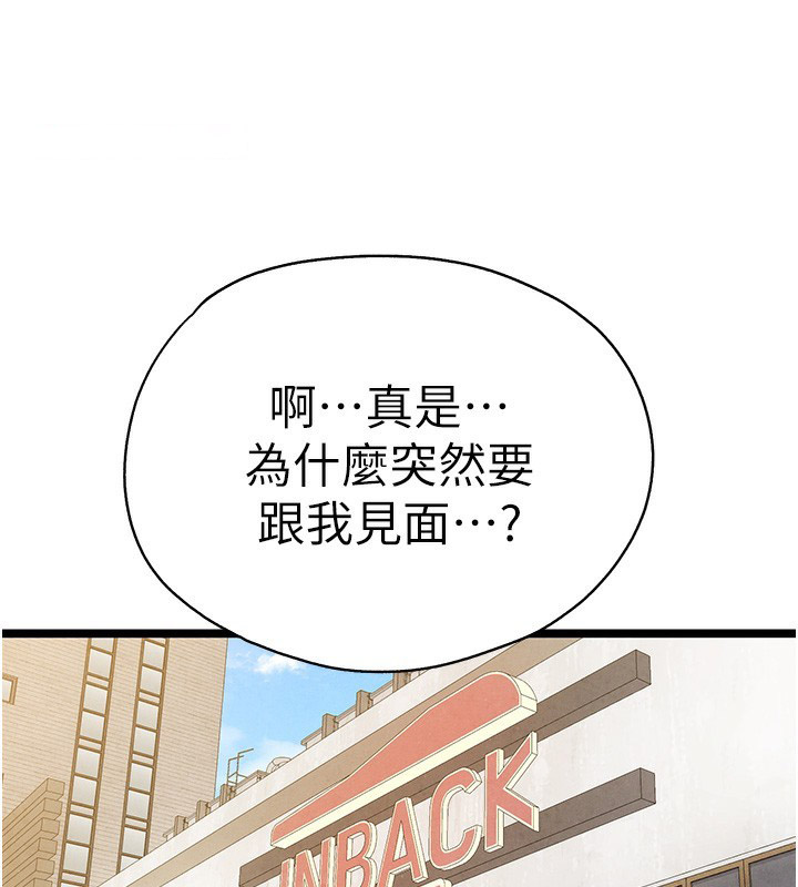 [韩国漫画] 初次深交，请多指教 剧情,巨乳大奶#[174P]-102