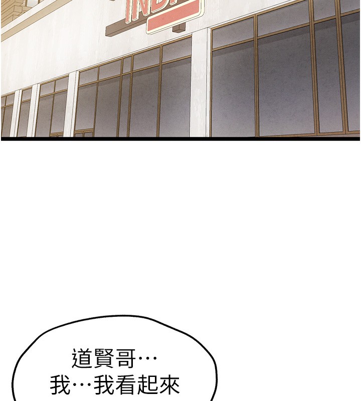 [韩国漫画] 初次深交，请多指教 剧情,巨乳大奶#[174P]-103