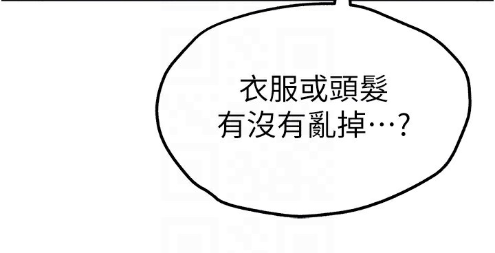 [韩国漫画] 初次深交，请多指教 剧情,巨乳大奶#[174P]-106