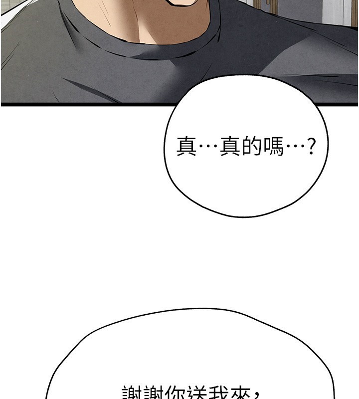 [韩国漫画] 初次深交，请多指教 剧情,巨乳大奶#[174P]-108