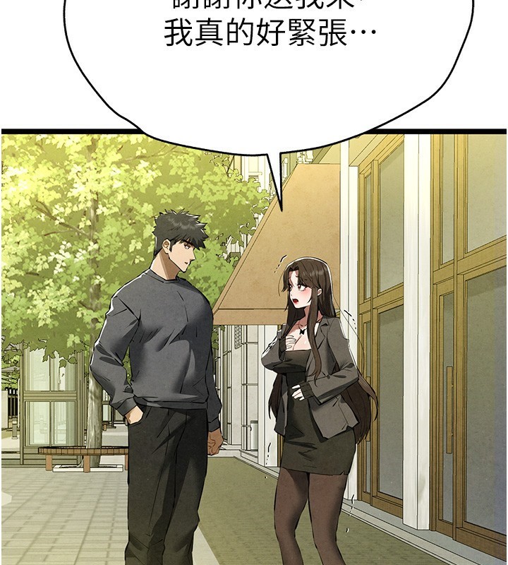 [韩国漫画] 初次深交，请多指教 剧情,巨乳大奶#[174P]-109