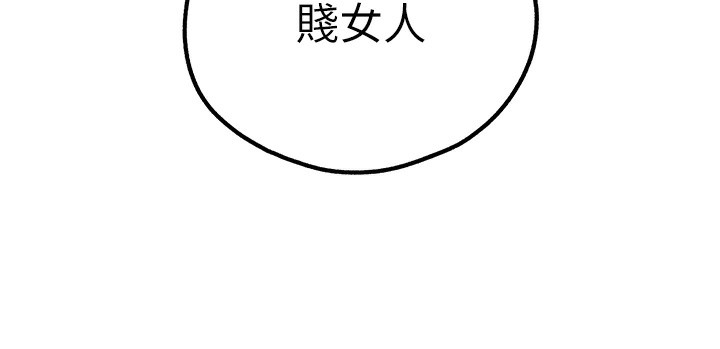 [韩国漫画] 初次深交，请多指教 剧情,巨乳大奶#[174P]-11