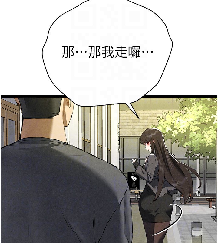 [韩国漫画] 初次深交，请多指教 剧情,巨乳大奶#[174P]-111