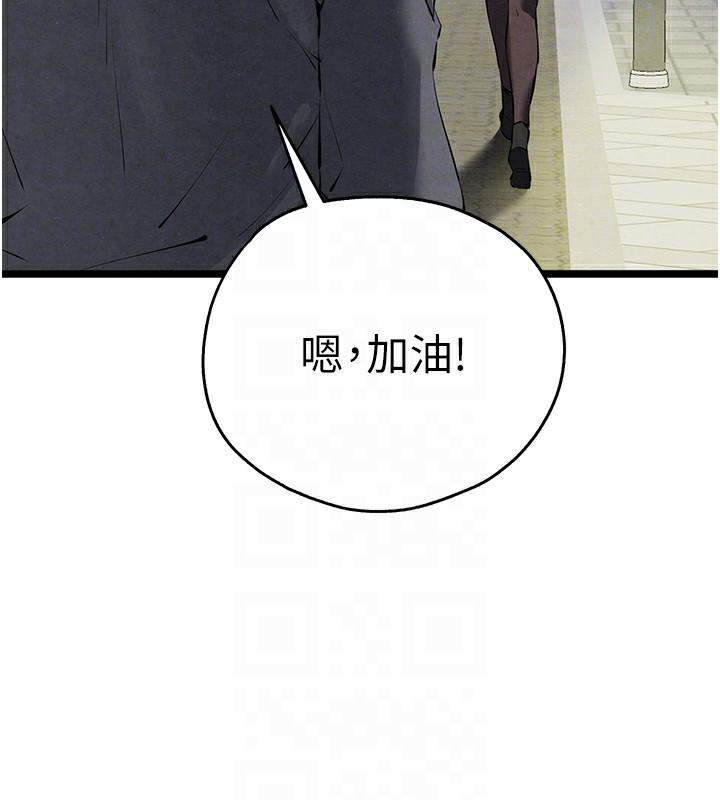 [韩国漫画] 初次深交，请多指教 剧情,巨乳大奶#[174P]-112
