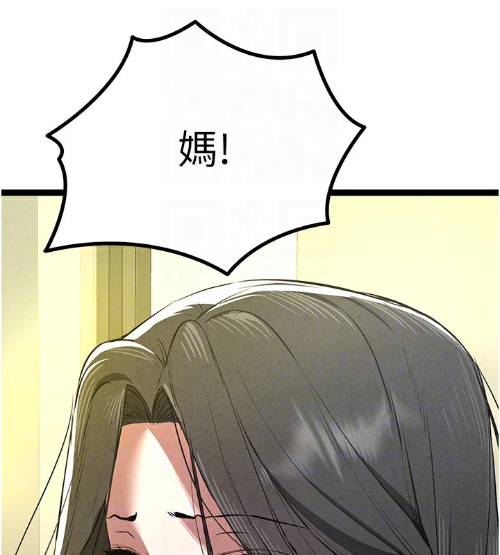 [韩国漫画] 初次深交，请多指教 剧情,巨乳大奶#[174P]-119