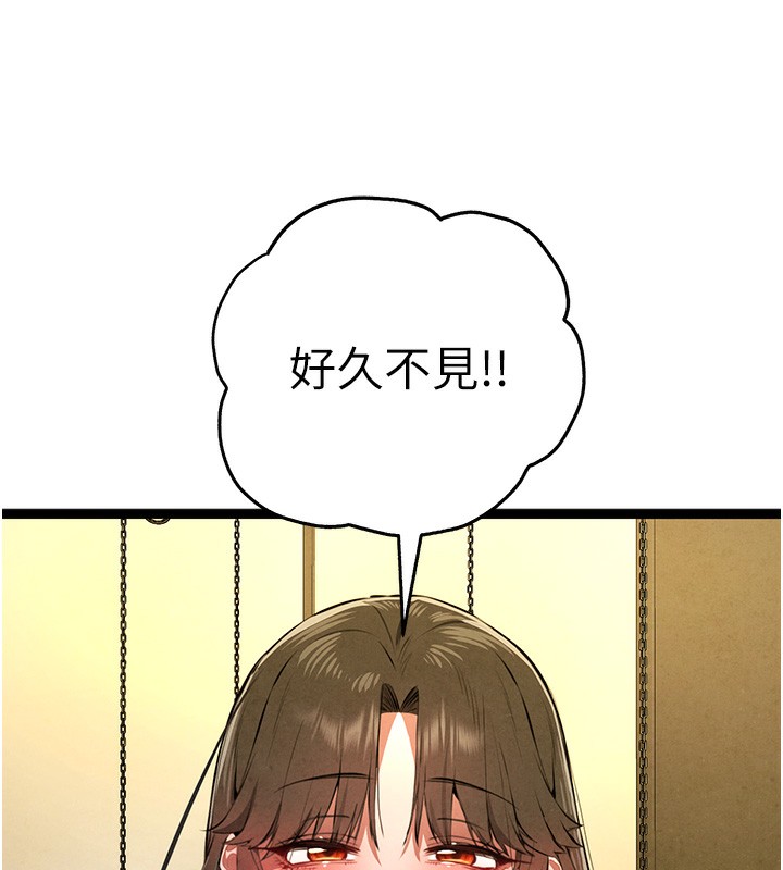 [韩国漫画] 初次深交，请多指教 剧情,巨乳大奶#[174P]-123