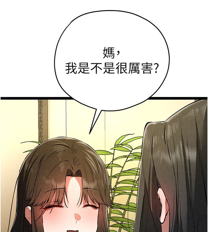 [韩国漫画] 初次深交，请多指教 剧情,巨乳大奶#[174P]-128