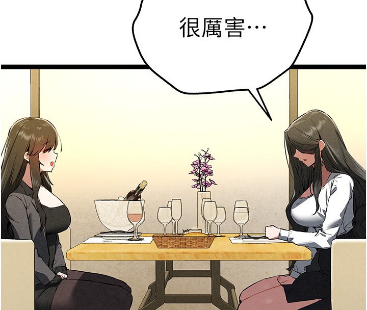 [韩国漫画] 初次深交，请多指教 剧情,巨乳大奶#[174P]-130