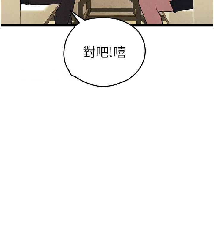 [韩国漫画] 初次深交，请多指教 剧情,巨乳大奶#[174P]-131