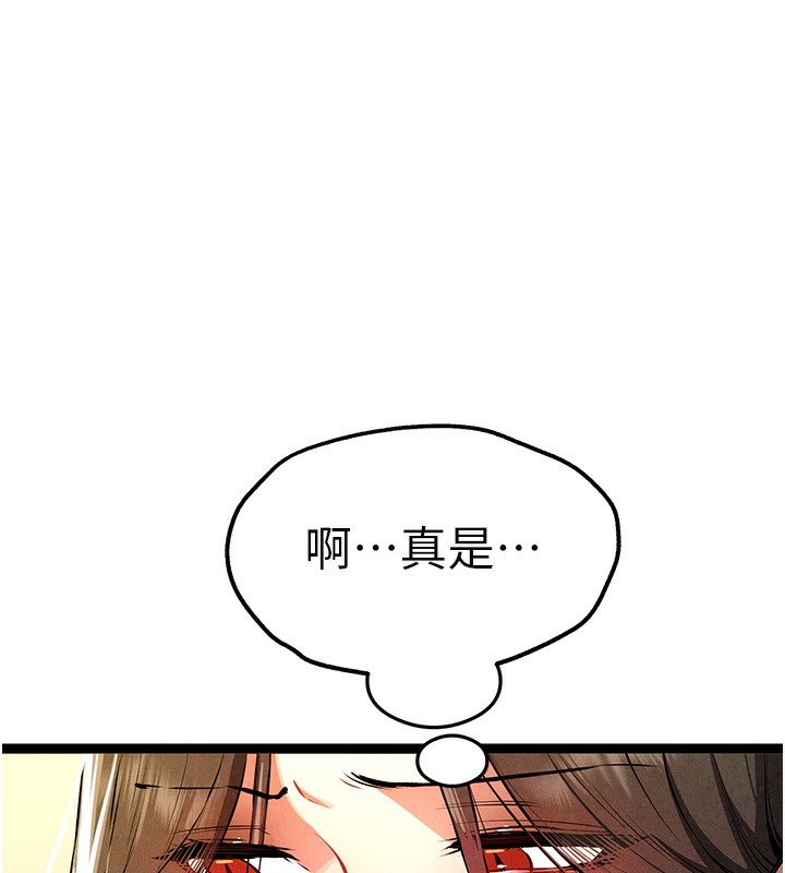 [韩国漫画] 初次深交，请多指教 剧情,巨乳大奶#[174P]-133