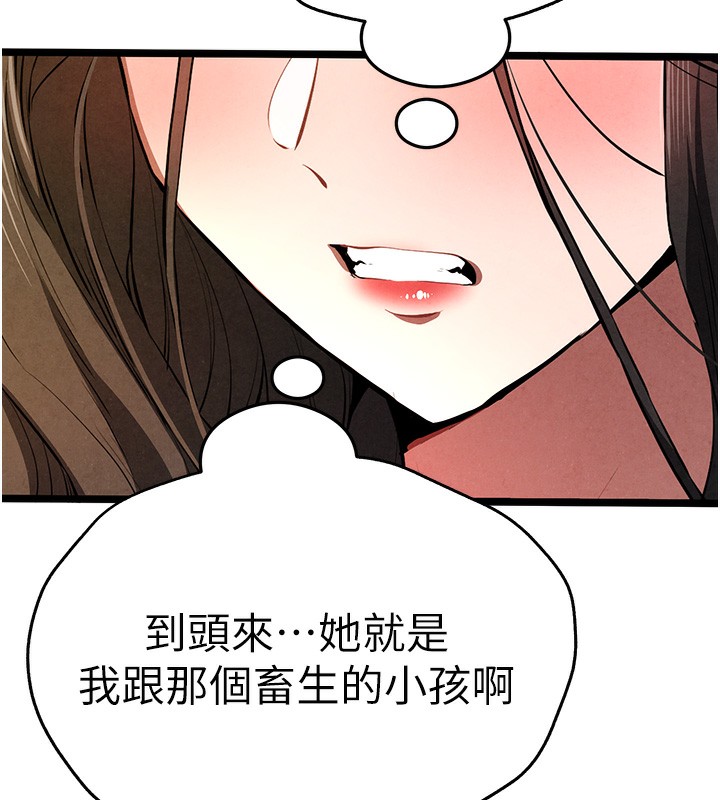 [韩国漫画] 初次深交，请多指教 剧情,巨乳大奶#[174P]-136