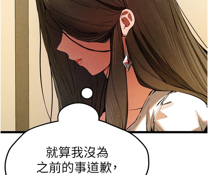 [韩国漫画] 初次深交，请多指教 剧情,巨乳大奶#[174P]-138